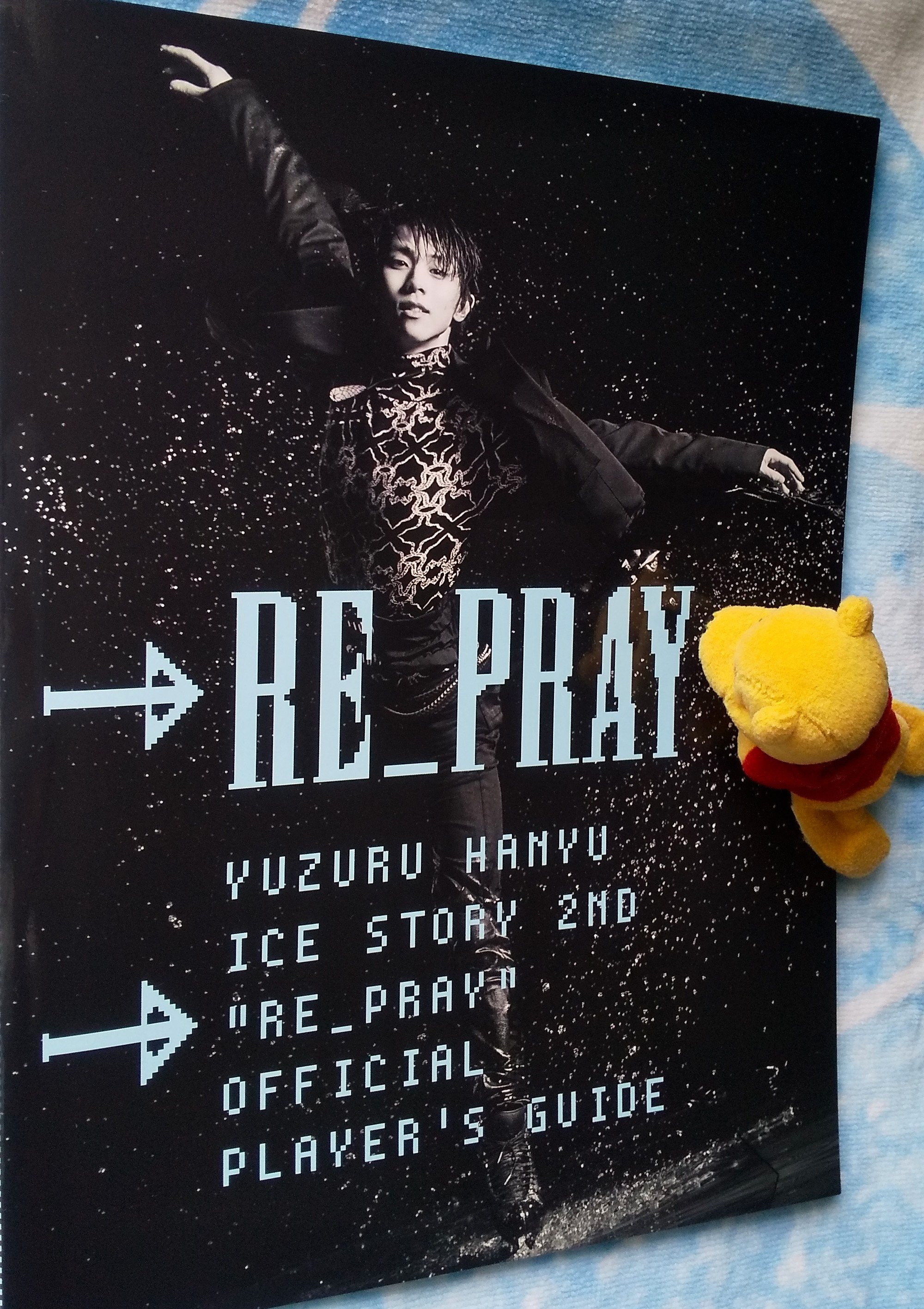 羽生結弦氏「RE_PRAY」ツアーのプレイヤーズガイドを読了し