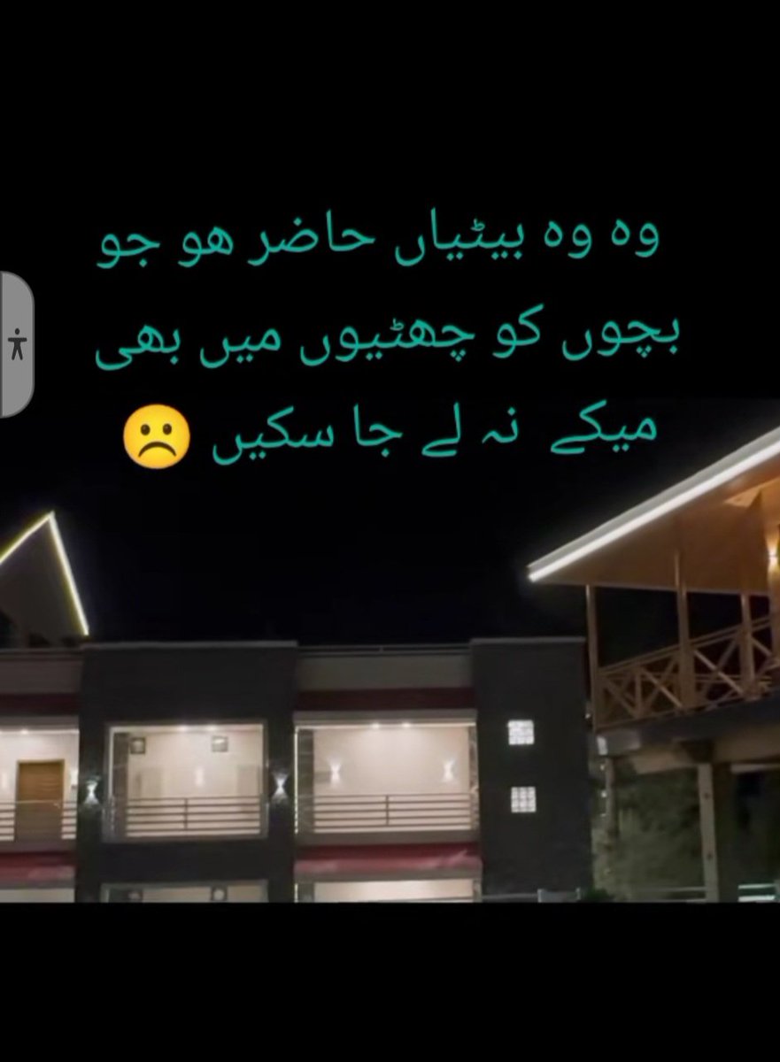 السلام علیکم