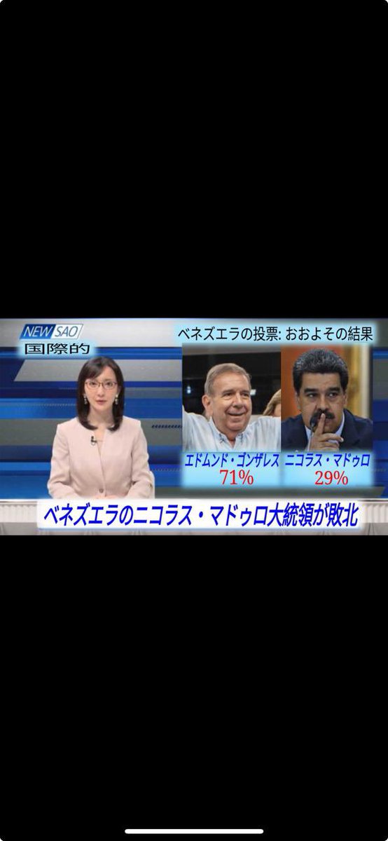 ABC Noticias tweet media