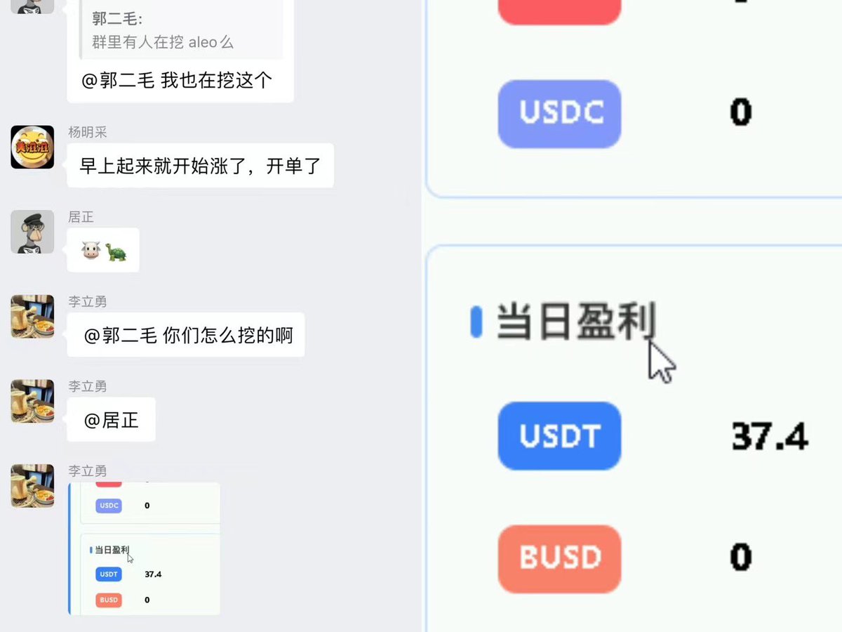 sun36949230's tweet photo. 炒币为什么还能睡的这么香，因为有它们，7.29日量化机器人...用户收益分享 #Bitcoin2024Conference #BTC #Bitcoin https://t.co/DlGv0hHmoE