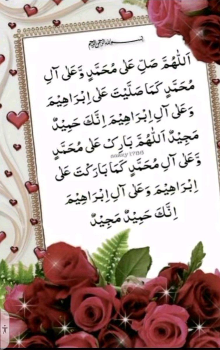 السلام علیکم 
Good  morning x family