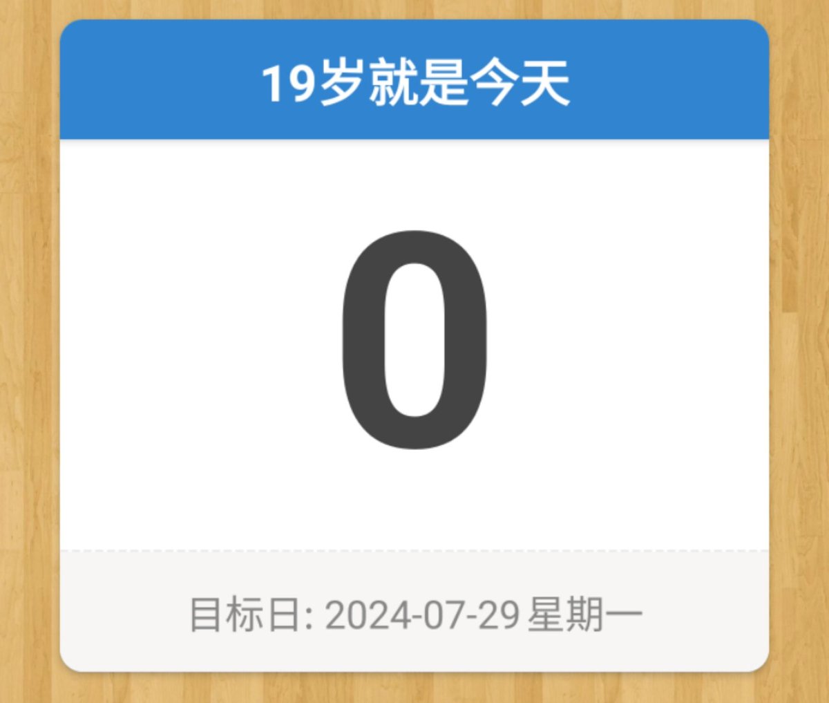 蛮 tweet media