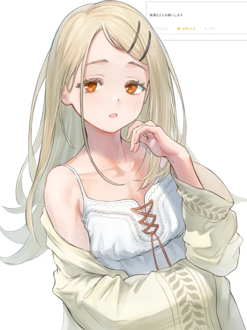 篠澤広ちゃん 