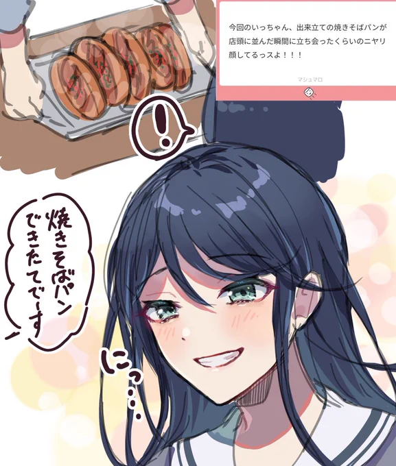 こう言うことですね🤔 