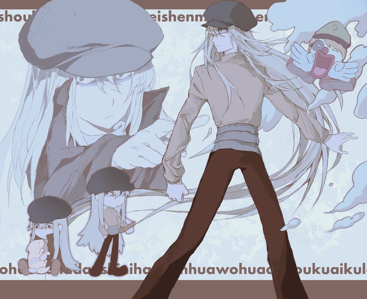 #hxh #カイト