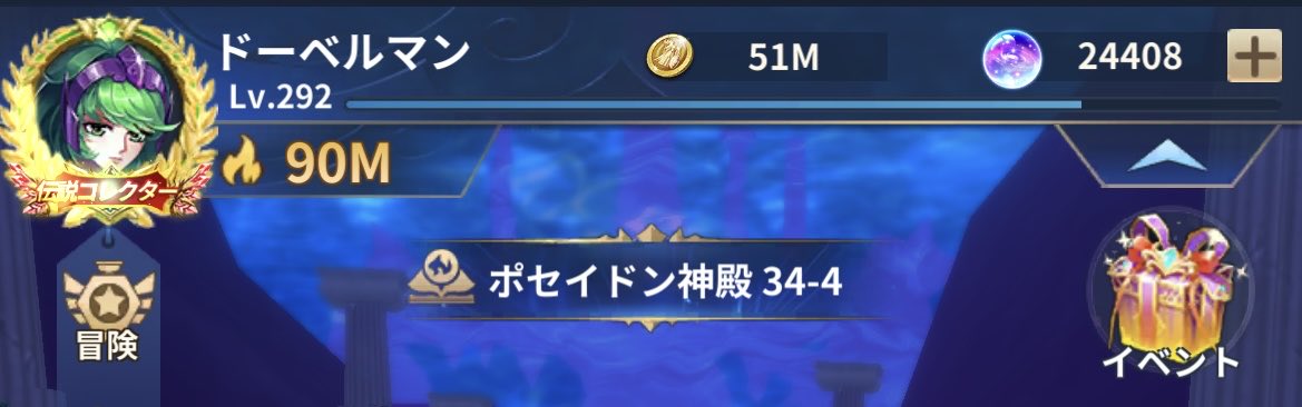 😖
#星矢ジャスティス