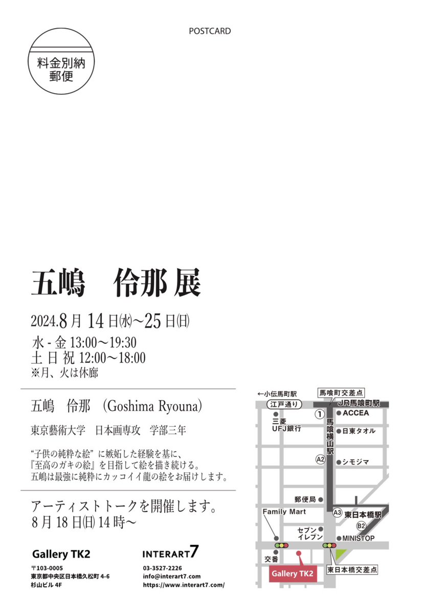 Goshi_Kichi's tweet photo. 個展します!
https://t.co/xFqLYFDO0m https://t.co/Vdjg66ldgt
