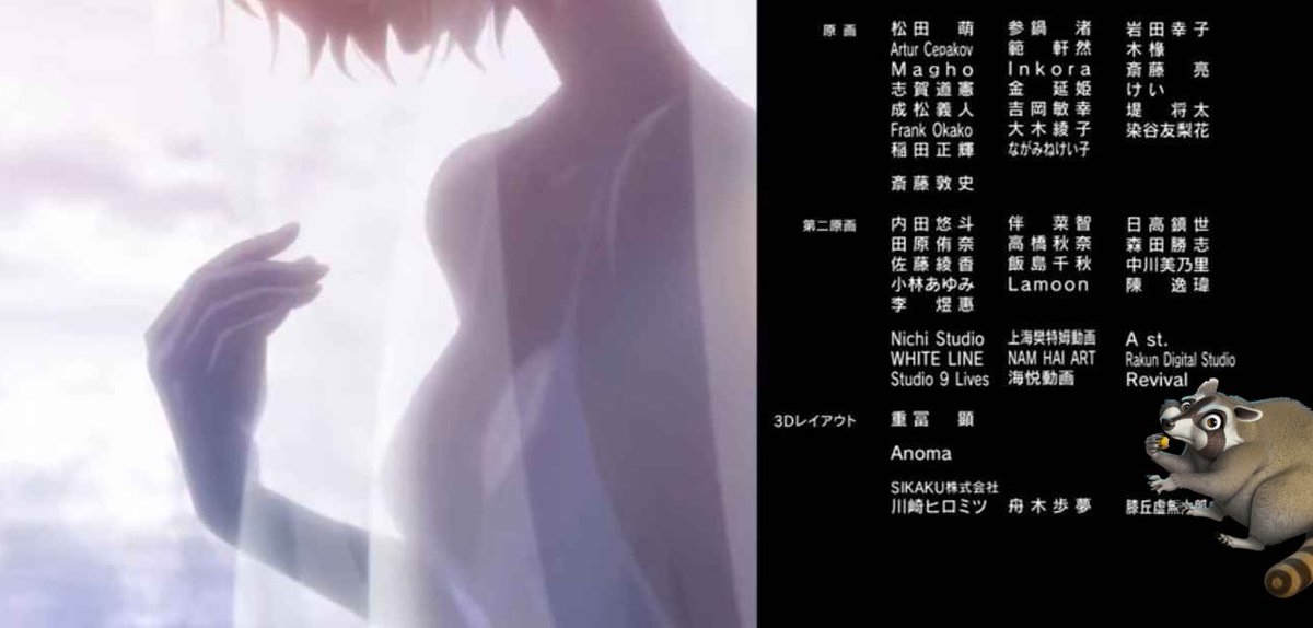 Rakun_Digital's tweet photo. Good job to the team participate on Nigen(2nd key) for NieR: Automata Ver1.1a Episode 16!!! Thankyou A-1 Pictures give the opportunity!!

#NieR_Automata #animation2d #nigen #anime https://t.co/8ScyKYV63a