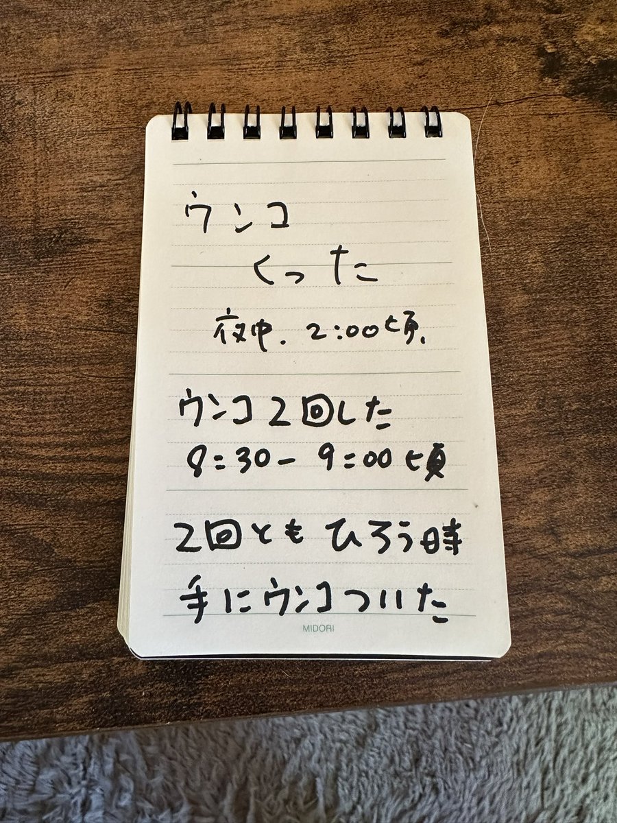 Aggregatlugh's tweet photo. 赤ちゃん犬ʕ•ᴥ•ʔがいると
どうしてもこんな家族連絡メモに
なってしまうΣ（ﾟдﾟlll） https://t.co/Q5PB3a1MXO