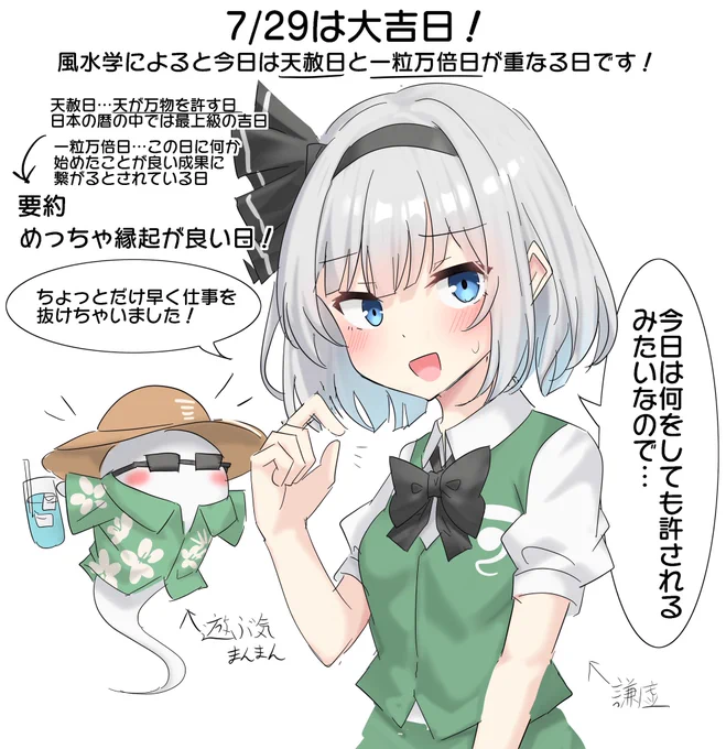 おそようむー 