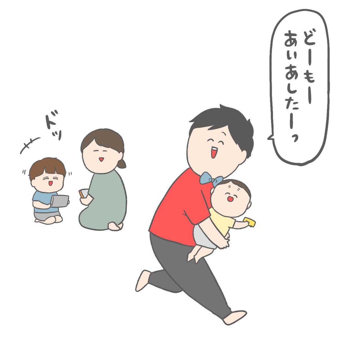 今月誕生日でした
