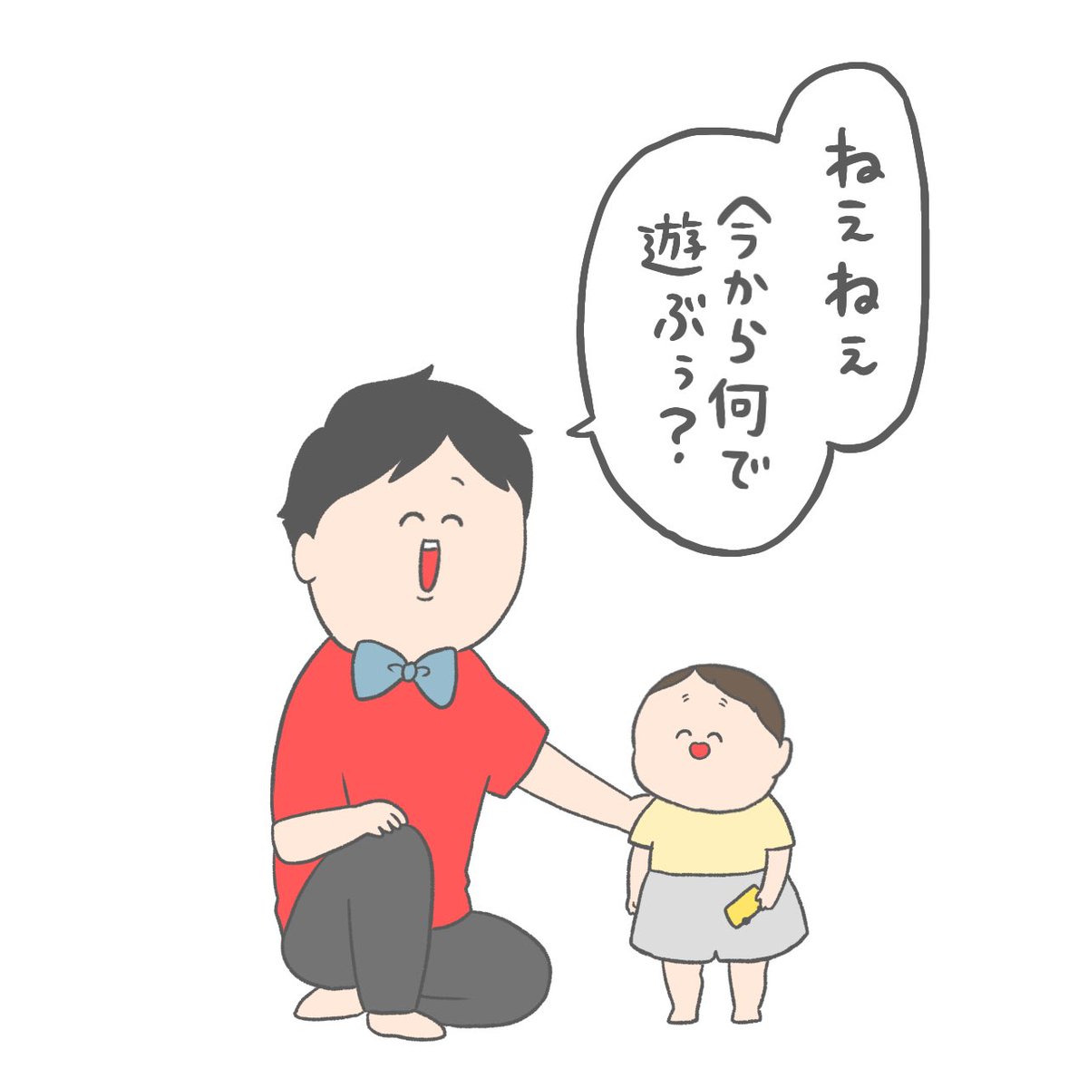 今月誕生日でした