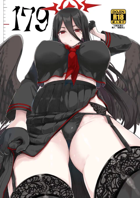 夏コミの新刊、2種あります!(予定)メロンで通販のやつをしています。よろしくねハスミ本 ハルナ本  