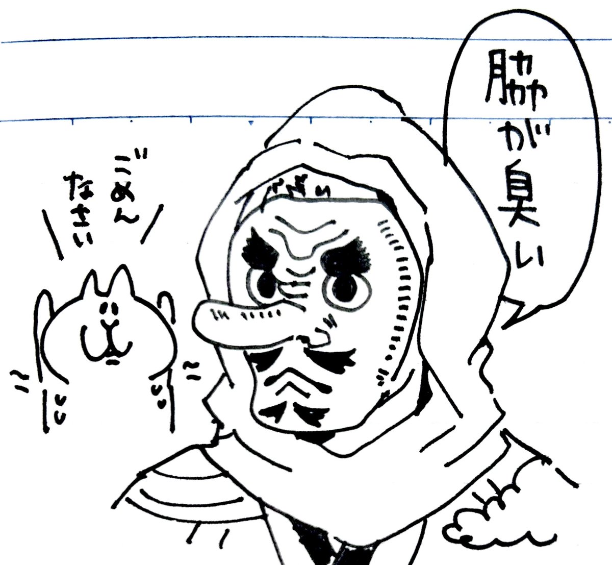 今日みたいなクソ暑い日に私の脳内に現れる鱗滝左近次 