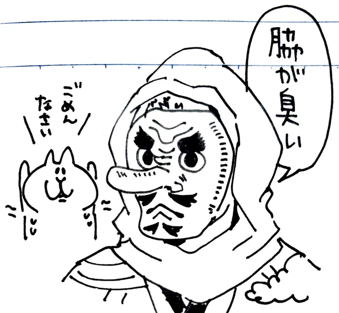 今日みたいなクソ暑い日に私の脳内に現れる鱗滝左近次 
