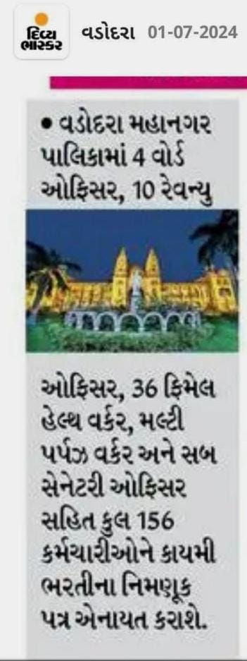 YAJadeja's tweet photo. 📌 વર્ષ 2022 મા જાહેર થયેલ ભરતી મા હજુ પણ ઉમેદવારો #નિમણુંક થી વંચિત.
📌3-4 સંવર્ગ તો એવા છે જેના #ફાઇનલ_સિલેક્શન લિસ્ટ બહાર પડે 50 દિવસ થી પણ વધુ સમય થઇ ગયો છે, હજી સુધી ઉમેદવારો તે સમજી નથી શકયા કે ફાઇનલ સિલેક્શન પછી આટલો વિલંબ શા માટે ????
📌#જુનિયર_કલાર્ક સંવર્ગમા જગ્યાઓ ખાલી હોવા છતાં પણ 70 દિવસથી પણ વધારે સમય થયો હોવા છતાં હજી સુધી વેઇટિંગ પક્રિયા શરુ કરવામાં આવી નથી.
📌જા.ક્ર. 144/2020-21 ની જાહેરાત ને આજે 3 વર્ષ થયા છતાં હજી સુધી ભરતી પક્રિયા શરુ જ કરવામાં આવી નથી.
📌#મહાનગરપાલિકા એ પોતાના જુલાઈ કેલેન્ડર મા વિવિધ સંવર્ગને નિમણુંક આપવાની જાહેરાત કરી છતાં આજે 29 જુલાઈ સુધી ઉમેદવારો નિમણુંકથી વંચિત છે.
#VMC_Order_Pending
#VMC_Junior_Clerk_Waiting_Pending 
#VMC_various_technical_Post
@PMOIndia
@CommissionerVmc
@VMCVadodara
@dymc_vmc
@CMOGuj
@Bhupendrapbjp
@timesofindia
@aajtak
@Divya_Bhaskar
@CMOGuj
@GujaratTak
@gujratsamachar
@sandeshnews
@Jamawat3 
@nirbhaynews1 
@abpasmitatv 
@VtvGujarati