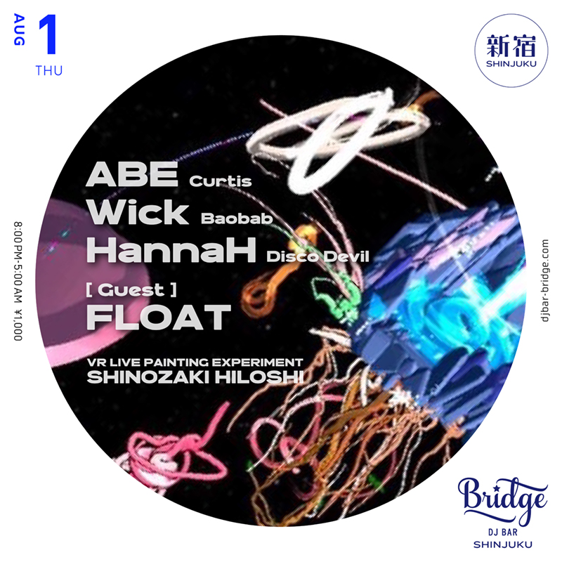 【8月1日 (木) SHINJUKU】

ABE (Curtis) <a href="/BarCURTIS/">Bar CURTIS</a> 
Wick (Baobab) 
HannaH (Disco Devil) <a href="/HtheMaximum/">ハンナ</a>                
FLOAT <a href="/dj_float/">FLOAT</a>      

VR LIVE PAINTING EXPERIMENT:
SHINOZAKI HILOSHI

Open 8PM ¥1000
djbar-bridge.com/shinjuku/sched…