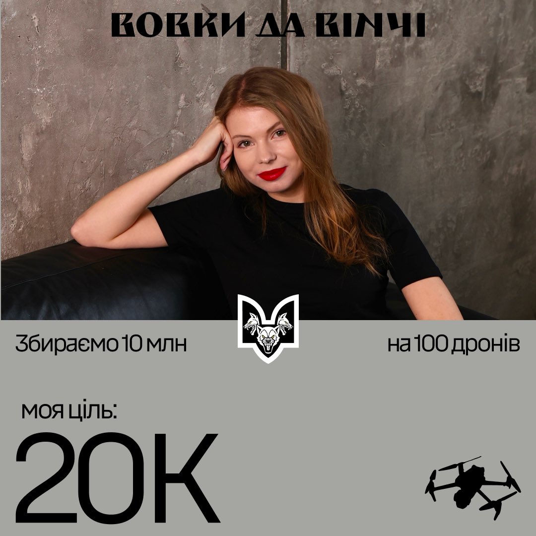 o_sole_mi's tweet photo. друзі, в середу у мене день народження

найкращим подарунком буде, якщо спільними зусиллями закриємо цей збір.
🫙 : https://t.co/WAYkZVWtnQ

за донат від 200 гривень всіх користувачів @monobankua чекає скін на картку від «Вовків Да Вінчі» https://t.co/dFiTM9UiQH