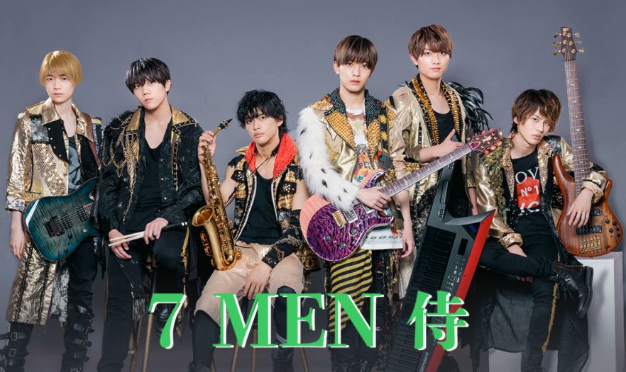 we_are_starrto's tweet photo. 『7 MEN Samurai LIVE 2024 and JOY! 生放送 生放送』」が7月29日(月) よりABEMA ONLINE LIVEにて生配信される。
 
🔴生放送🔗 https://t.co/IaX8vv1Ooy

#7MEN侍交換 #andJOY交換
#7MEN侍譲 #7MEN侍求 #andJOY譲 #andJOY求 https://t.co/zmOdOlyW4T