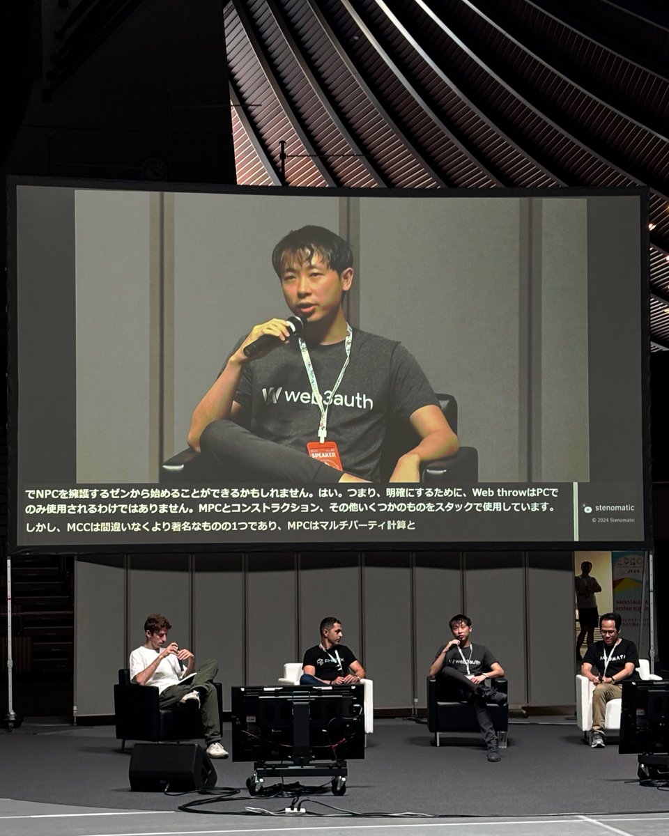 Web3Auth's tweet photo. The much-anticipated panel on MPC vs. FHE vs. TEE is happening now at @EDCON2024! 🔥 https://t.co/kTN0Ag7llt