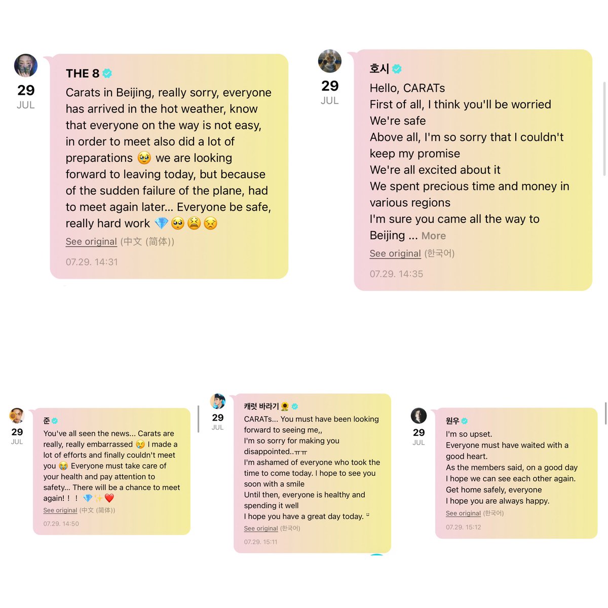 svthamster's tweet photo. seventeen members keep on saying because the event got cancelled due to plane malfunction.. boys, your safety matters to us the most. we are glad you guys are safe.☹️❤️‍🩹 https://t.co/1NsnkR7Wrc