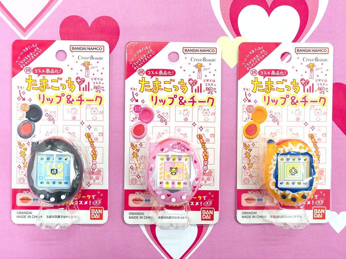📢商品入荷のお知らせ／ たまごっち本体型のケースに入ったバーム
