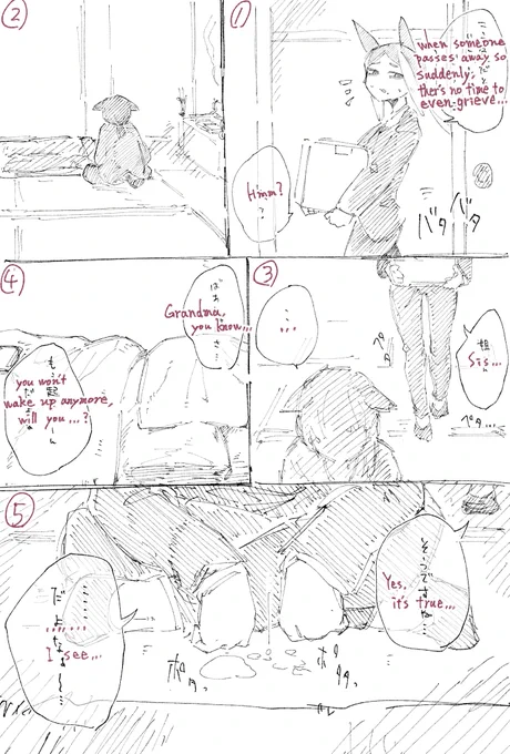 English translation of dialogues
*I just ran it through the translator, so sorry if I got the nuances wrong. 