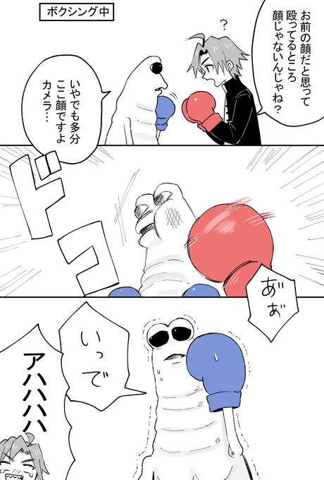かわいそかわいい… #スタンミ 