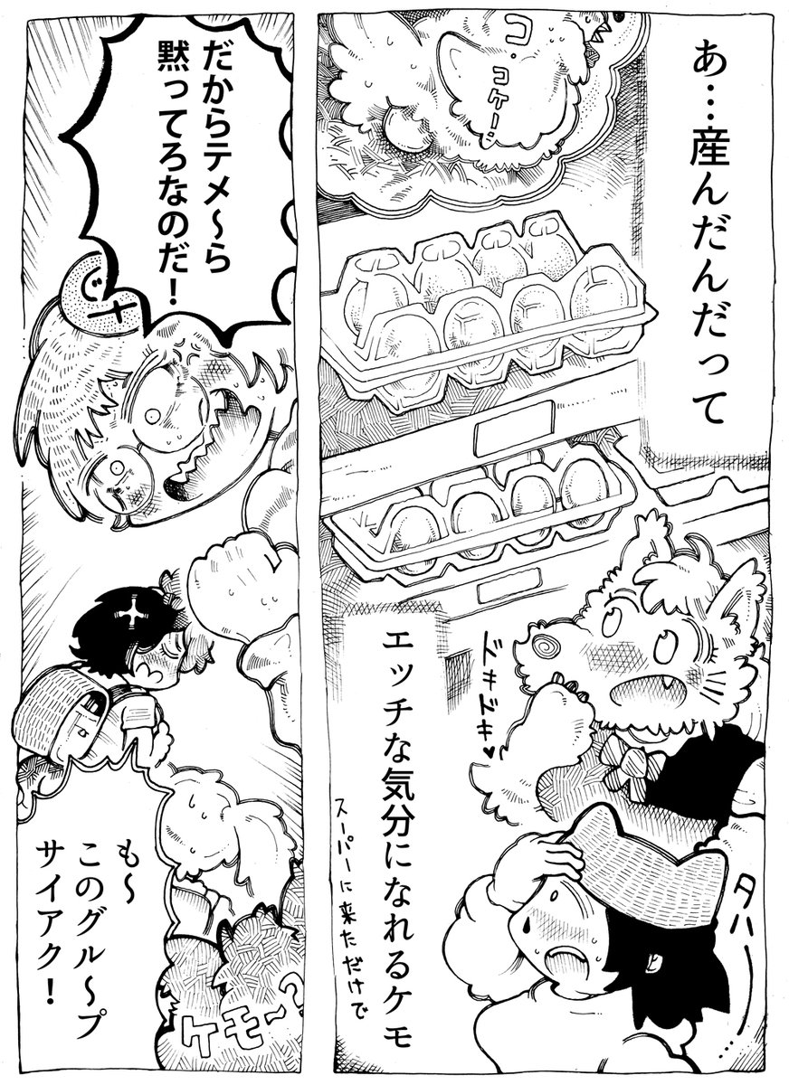イケてるメンズの
合言葉

「君の卵管に乾杯☆」

いつか言ってみたい

(3/7) 