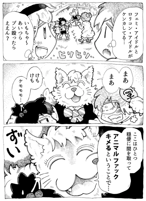 イケてるメンズの
合言葉

「君の卵管に乾杯☆」

いつか言ってみたい

(3/7) 