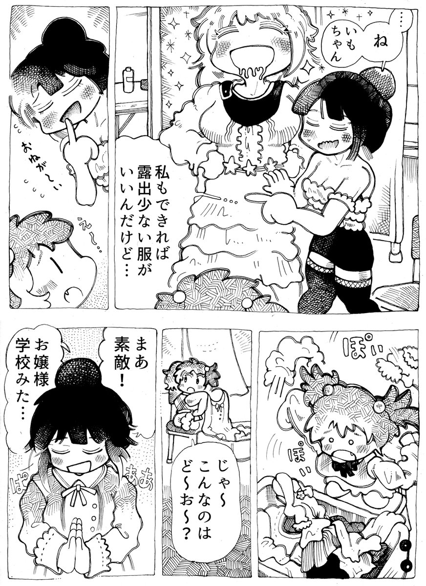 (4/7) 