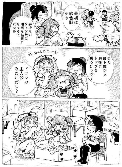 (4/7) 