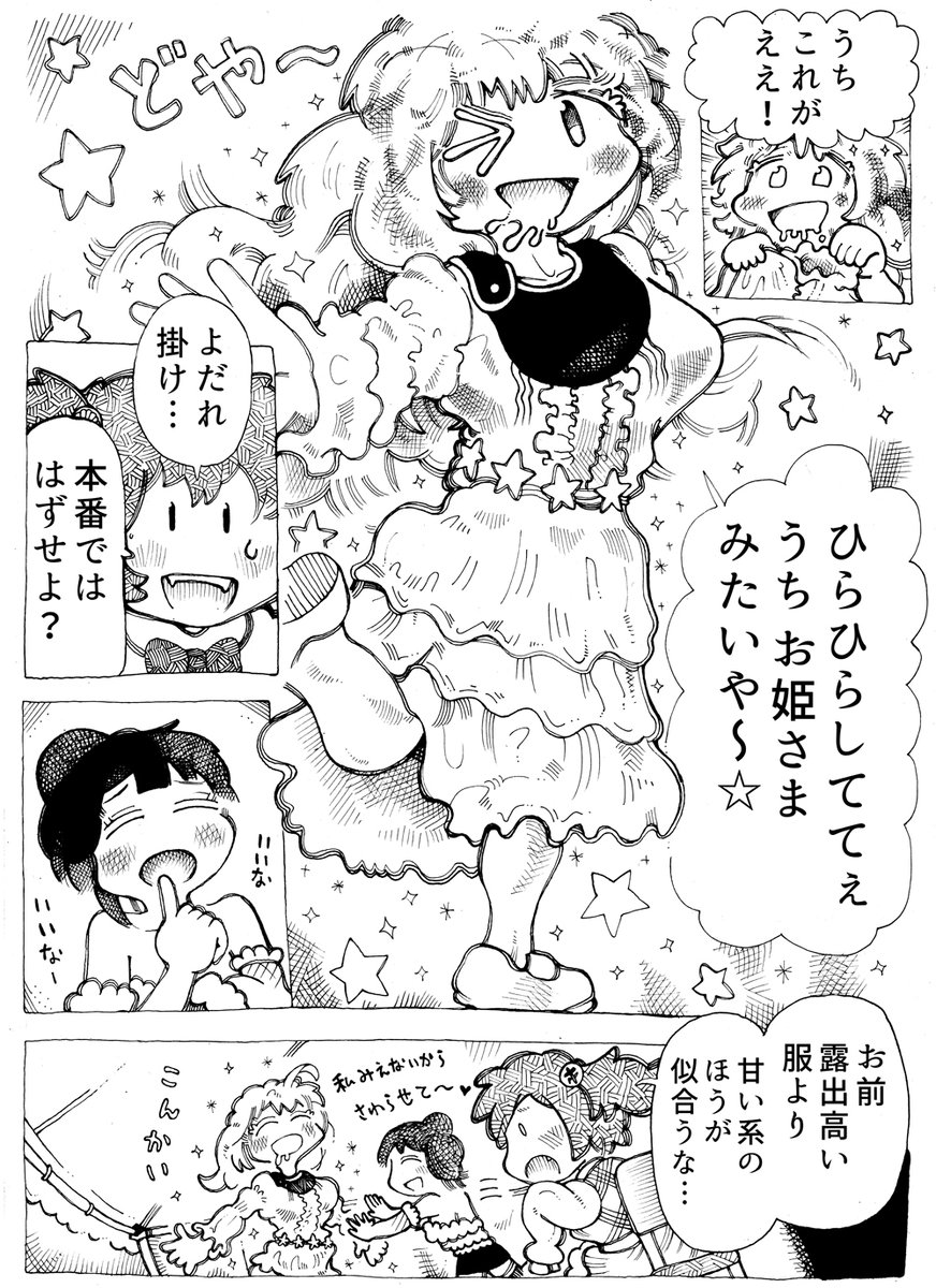 (4/7) 