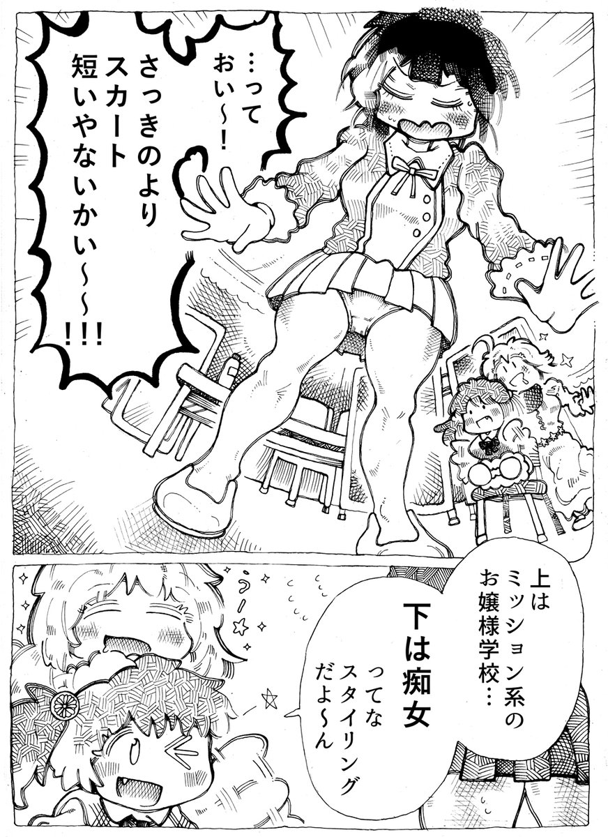 (4/7) 