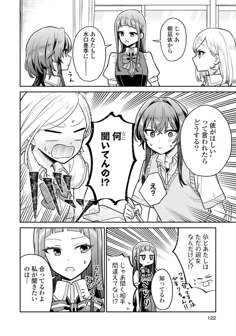(2/2)
作家陣豪華で震えてます…!よろしくお願いします!! 