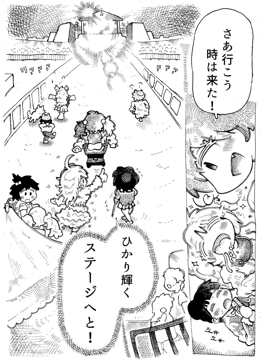 しっかし
フォロワーの皆様は
完全無欠で
粒ぞろいの
歴史修正主義者
ばかりだとは
思いますが…
この酷暑の中
お互い
アルミホイルの
帽子は
蒸しますなあ(笑)
あっはっは
(6/7)