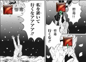 これはヴァイパーやってる時の僕 