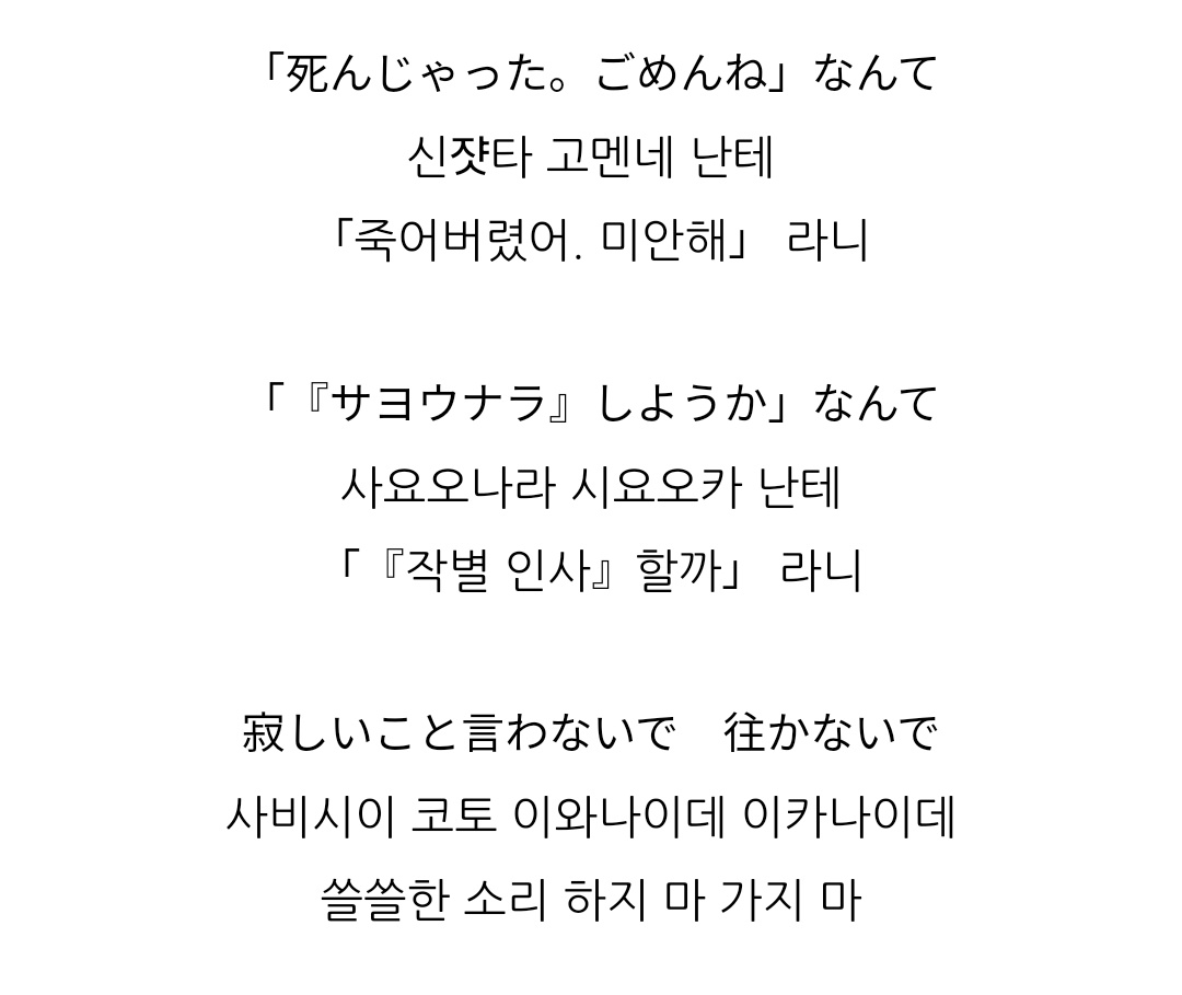 Iiiiiriee's tweet photo. 으하하하학 https://t.co/uBXsCSEWH5