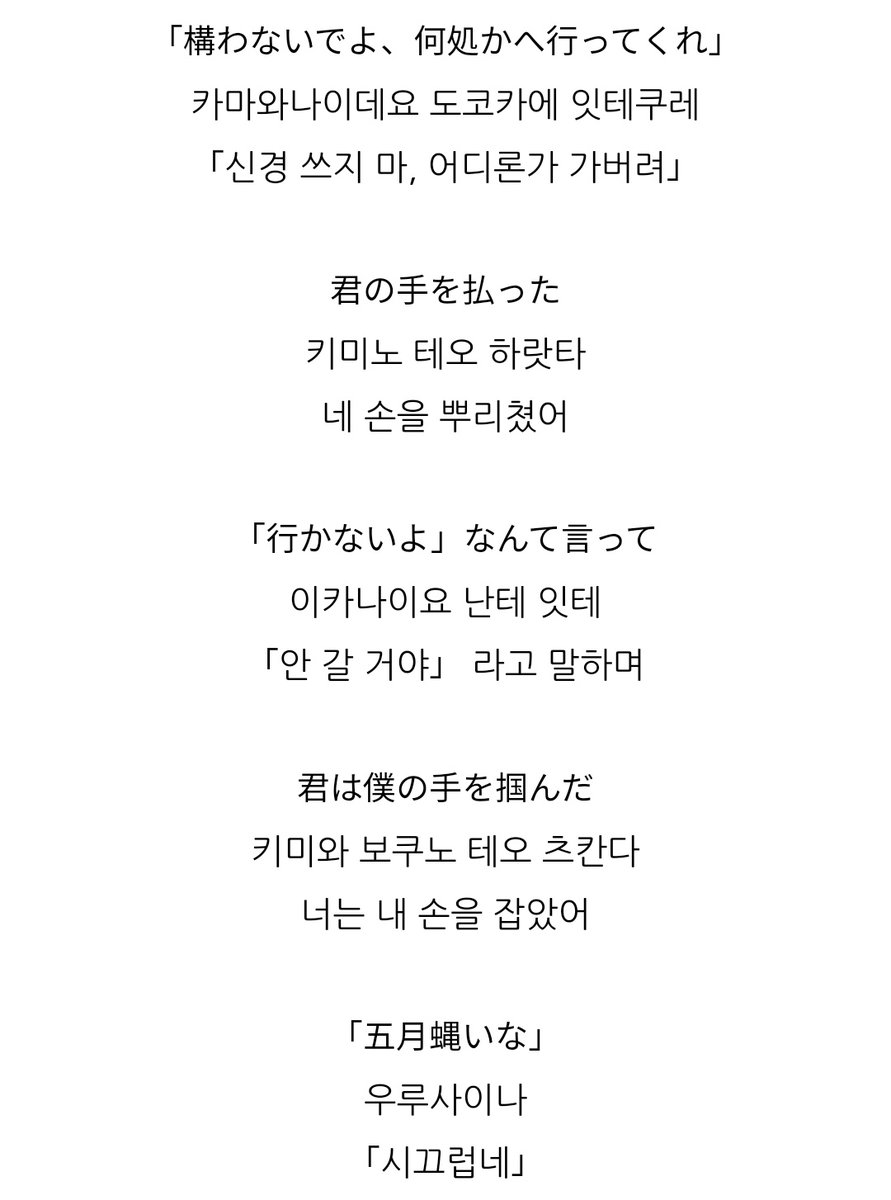 Iiiiiriee's tweet photo. 으하하하학 https://t.co/uBXsCSEWH5