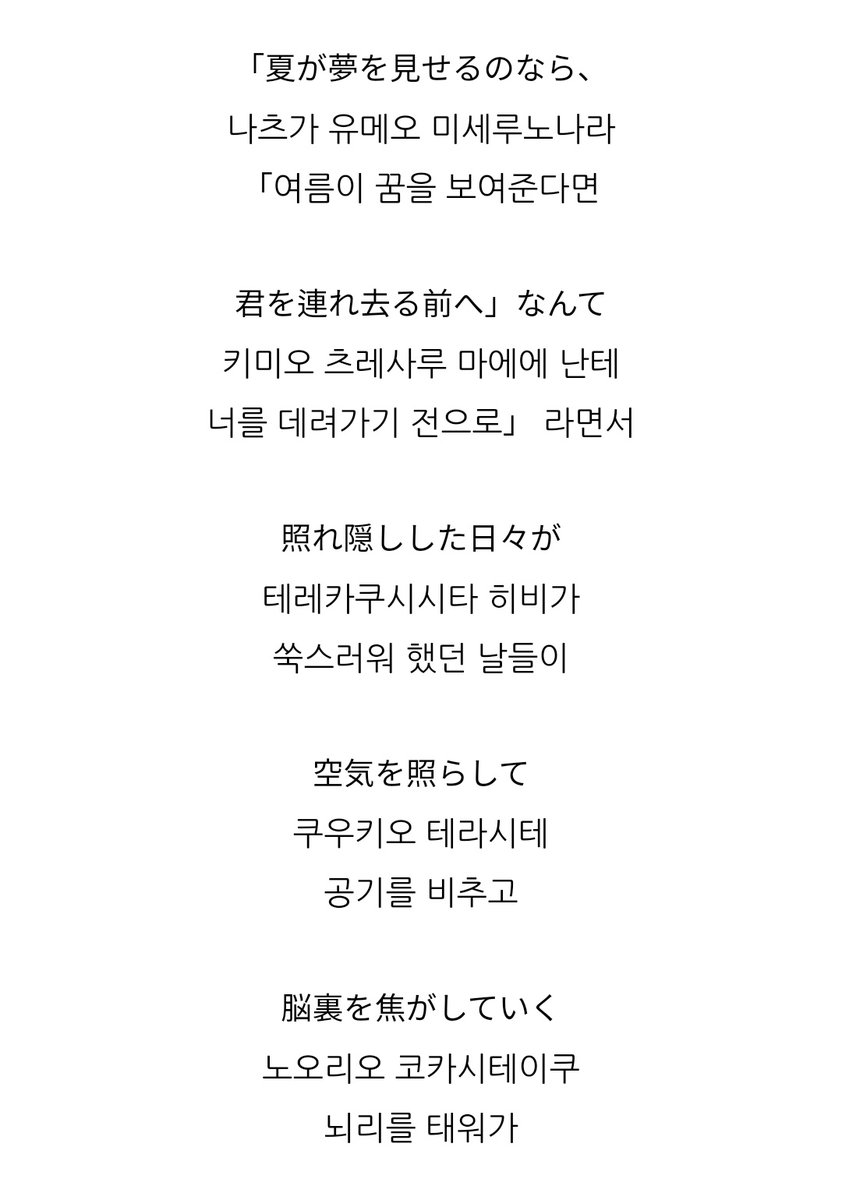 Iiiiiriee's tweet photo. 으하하하학 https://t.co/uBXsCSEWH5
