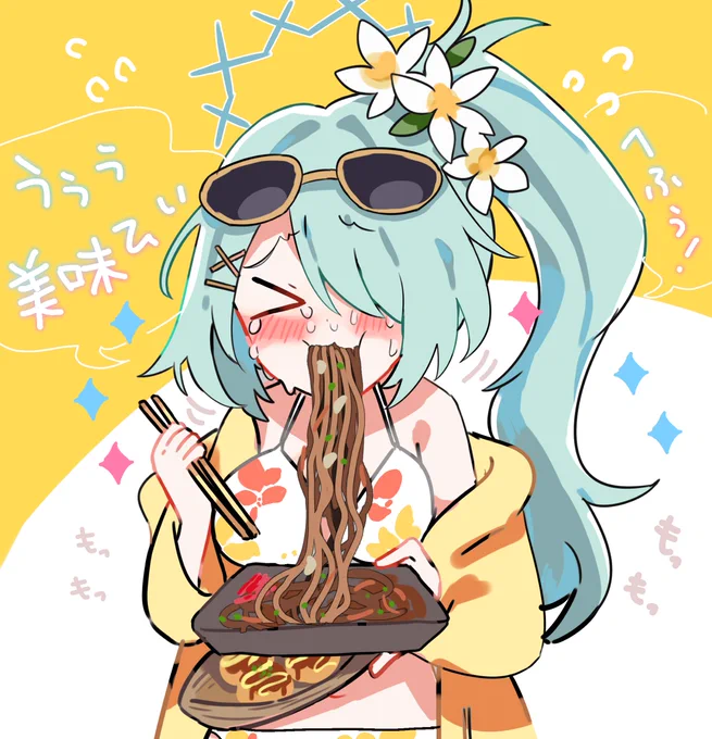 夏ヒヨリ