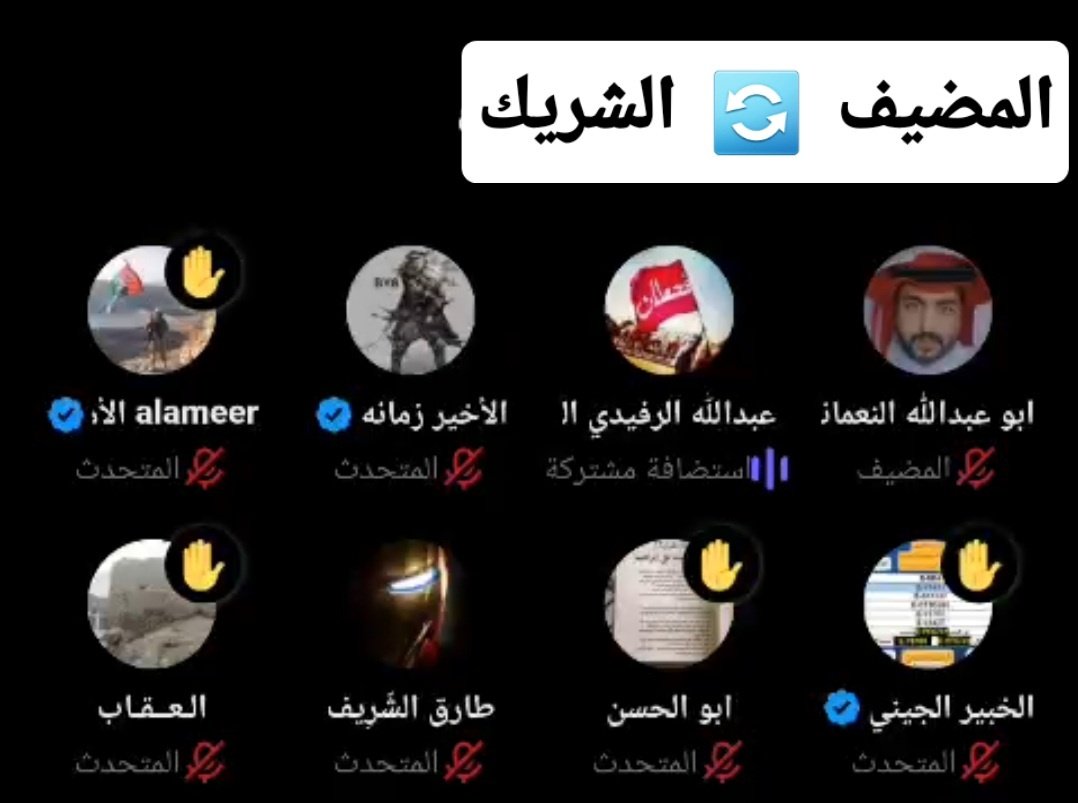 extrapts's tweet photo. 🎭

عبد العزيز العوض

١- معرفات جديدة

٢- المضيف من الخارج
والشريك اساء إلى خريطة المملكة
والشريك الثاني من ابناءنا

٣- تم رفع صورة للمساحة المقصودة 

 #جياتكم_في_اجسادكم #DNA #جينات #الجينات_تتحدث #الجينات_تتكلم https://t.co/2kuqDxUuI5
