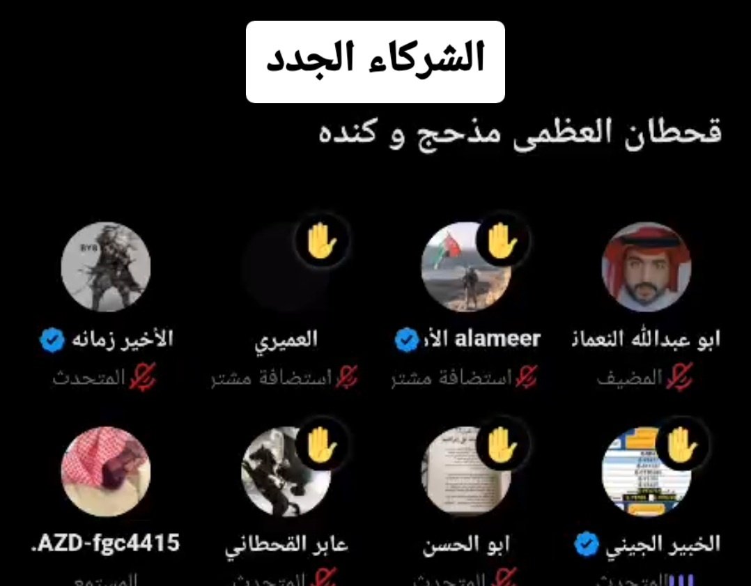 extrapts's tweet photo. 🎭

عبد العزيز العوض

١- معرفات جديدة

٢- المضيف من الخارج
والشريك اساء إلى خريطة المملكة
والشريك الثاني من ابناءنا

٣- تم رفع صورة للمساحة المقصودة 

 #جياتكم_في_اجسادكم #DNA #جينات #الجينات_تتحدث #الجينات_تتكلم https://t.co/2kuqDxUuI5