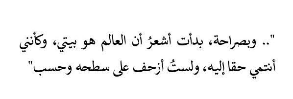 liklode's tweet photo. المشاعر المتناقضة .. https://t.co/S5hjQ6YNUA
