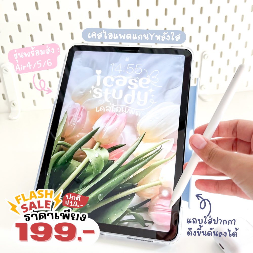 ✨เคสไอแพด299.- ส่งฟรีมีของแถม🛒 tweet media