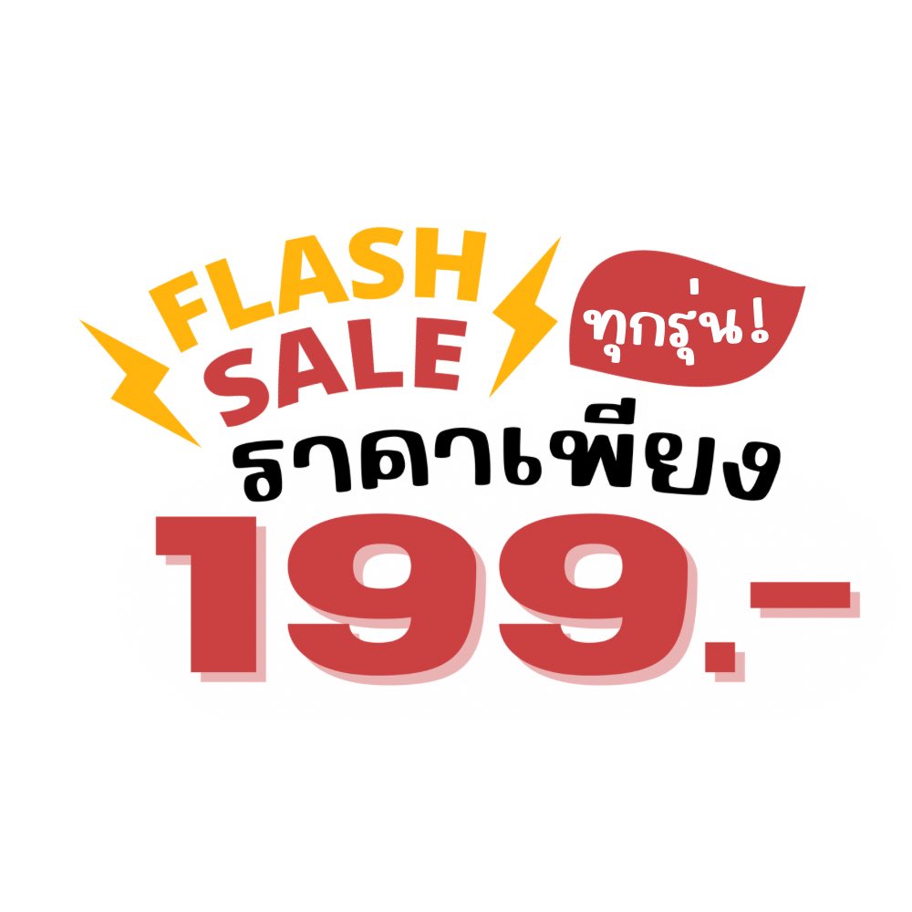 ✨เคสไอแพด299.- ส่งฟรีมีของแถม🛒 tweet media