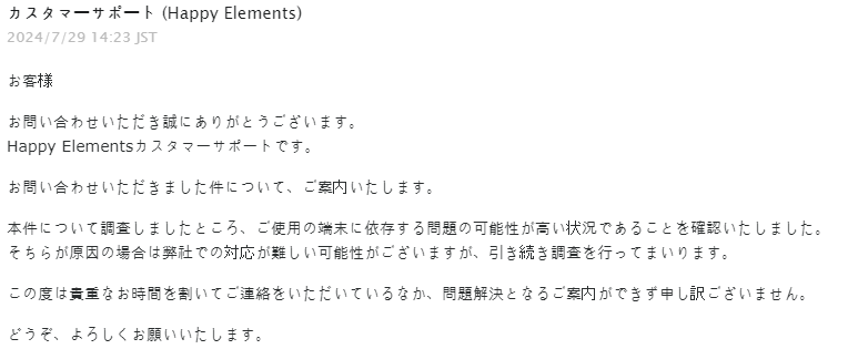 MoonshineVtuber's tweet photo. 分かるけど・・・!わかるけど・・・!
頑張ってくれよぉ!!ハッピーエレメンツ!!!
fold6なおしても金にならないくらい知ってるけど・・・!!!
#あんスタ #HappyElements https://t.co/0nYJzloDTW