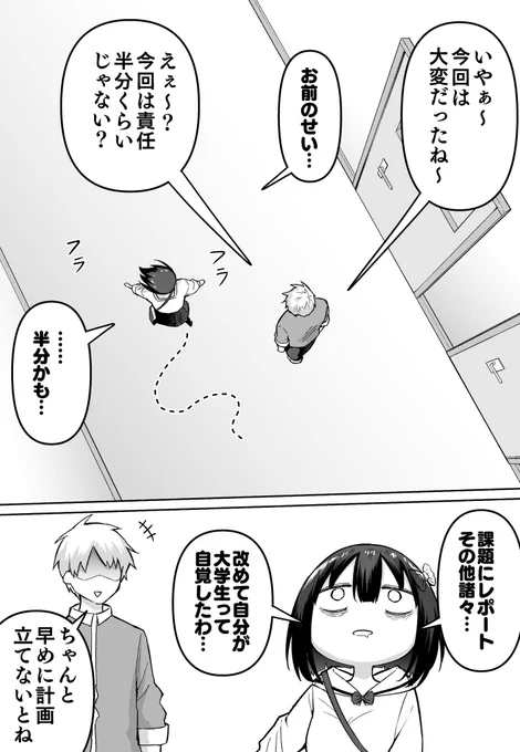 (2/2) 