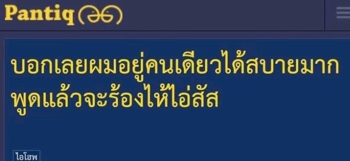 nodead (@laewmunghererai) on Twitter photo 