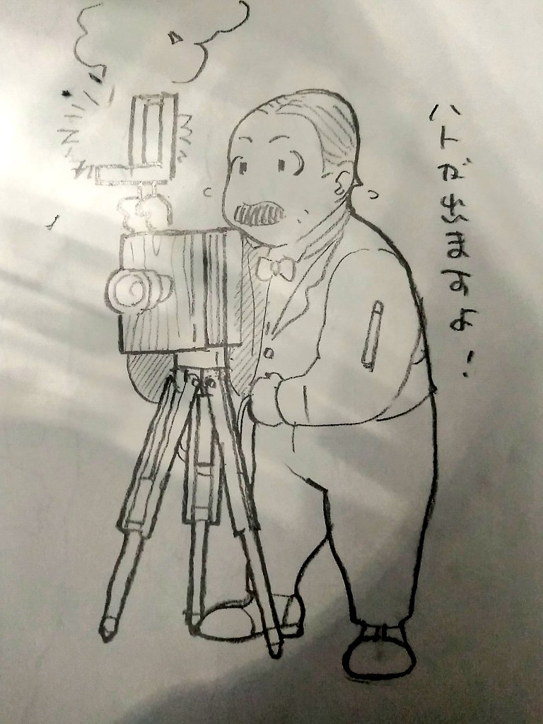 昔のカメラか